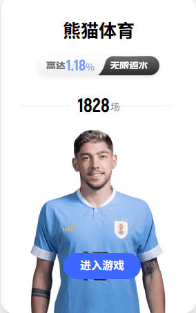 世体：小蜘蛛选择巴尔克罗为经纪人，后者也是罗德里的经纪人